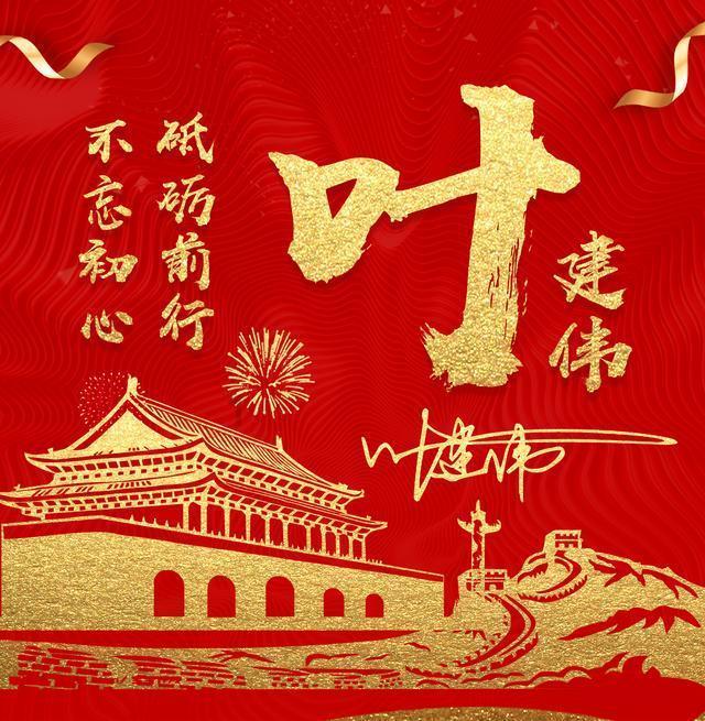 佐迪亚克斯之子