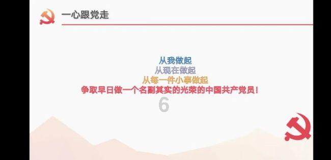 仙剑奇侠传6